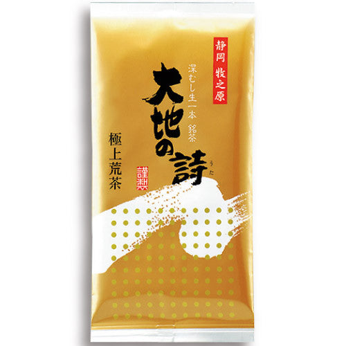 Gokuzyo Aracha  - Highest Grade Aracha  Green Tea (Lose Leaf) - JapaneseGreenTea.in - 1