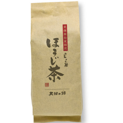 Roasted Green Tea - Hojicha 
