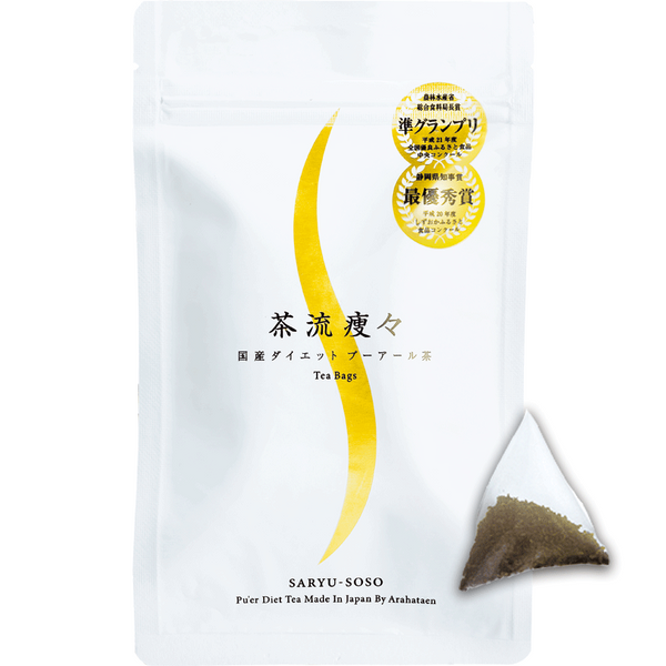 Japanese Diet Pu-Erh Tea - Saryu Soso